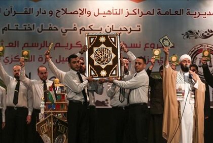 اختتام مشروع نسخ “القرآن” بالرسم العثماني على أيدي نزلاء في غزة