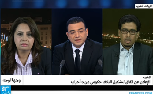 فيديو: إشراك الإتحاد الإشتراكي في الحكومة إهانة للمغاربة وللعدالة والتنمية و…FR24