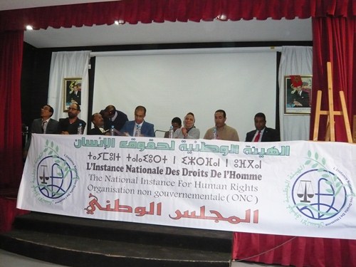 الهيئة الوطنية لحقوق الإنسان تنظم مؤتمرها العام بالرباط 14/07/2017