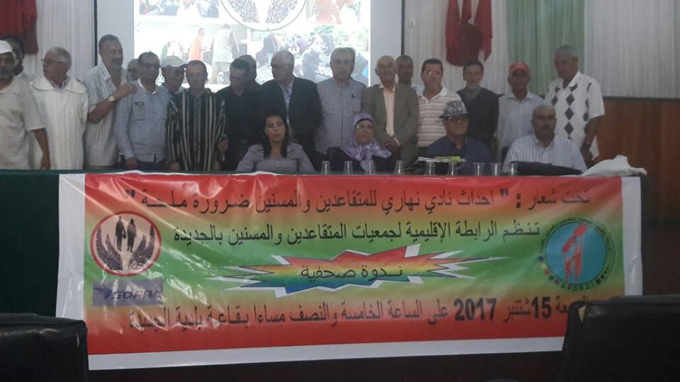 الجديدة: إحـداث نــادي نـهـاري للمتقاعدين والمسنين