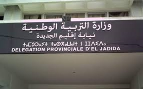الجديدة: فضيحة قضية مليون محفظة تستأثر الرأي العام المحلي