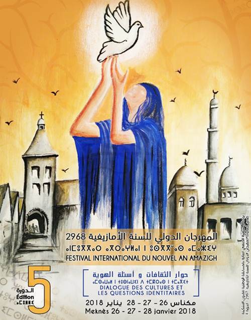 مكناس: مركز الذاكرة المشتركة من أجل الديمقراطية والسلم يحتفي بالسنة الأمازيغية الجديدة   2968
