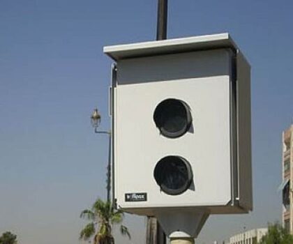تطبيق  جديد يمكن من تتبع معالجة محاضر المخالفات  الرادارات الثابتة بجميع مراحلها