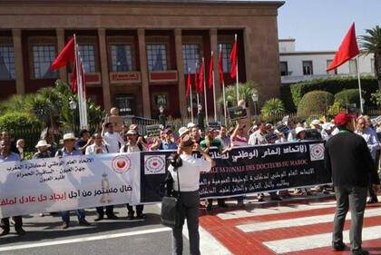 اضراب وطني للاتحاد العام الوطني لدكاترة المغرب يومي 7 و 8 مارس المقبل