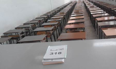 فاس… الطلبة يقاطعون امتحانات الدورة الربيعية بكليات ظهر المهراز