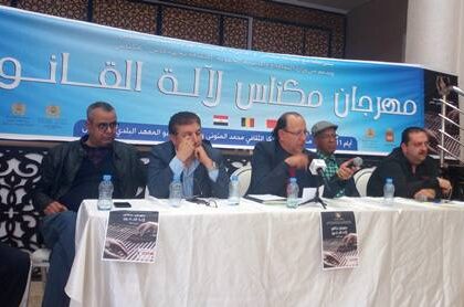 مكناس.. بعد تهريب المهرجان الوطني للمسرح الاحترافي، وتظاهرات مماثلة، هل سيعرف مهرجان وليلي نفس المصير؟