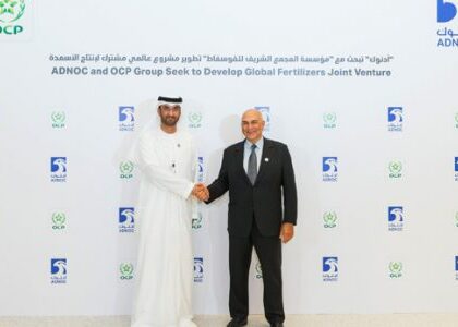 المجمع الشريف للفوسفاط وشركة بترول أبوظبي الوطنية يعتزمان إنشاء مشروع عالمي مشترك ﻹنتاج اﻷسمدة