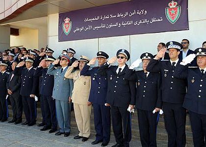 ولاية أمن الرباط تواصل تنفيذ استراتيجيتها للرفع من جاهزية وفعالية الفرق الميدانية وتجويد الخدمات المقدمة للمرتفقين( مسؤول أمني)