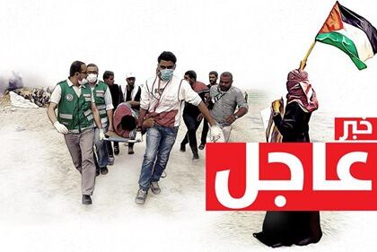 ارتفاع عدد القتلى الفلسطينيين على حدود غزة إلى 37 وإصابة 900 آخرين