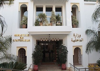 وزارة الداخلية تعلن عن إطلاق العمل بالرقم الهاتفي الوطني 5757 المخصص لتلقي شكايات  المستهلكين