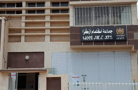 اقليم خنيفرة.. المجلس الأعلى للحسابات يفحص عدد من الملفات بجماعة أكلمام أزكزا