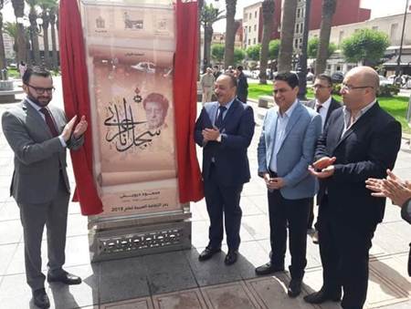 وجدة .. وزيرا الثقافة المغربي والفلسطيني يزيحان الستار عن نصب تذكاري لمحمود درويش