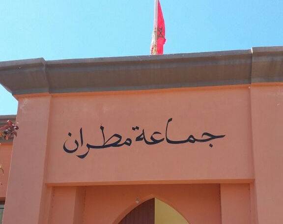 سيدي بنور.. تساؤلات حول إقالة النائب الأول للرئيس والكاتب لجماعة مطران ؟