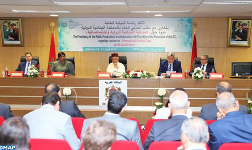 ندوة تحسيسية بالرباط لفائدة الوكلاء العامين للملك لدى محاكم الاستئناف العادية حول نظام المحكمة الجنائية الدولية واختصاصها