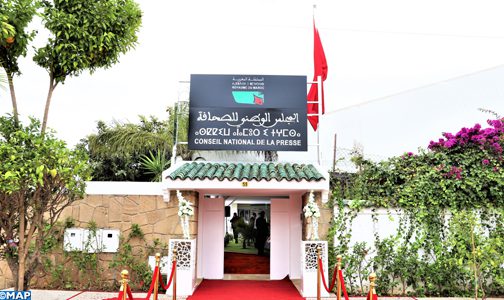 ميثاق أخلاقيات مهنة الصحافة يدخل حيز التنفيذ