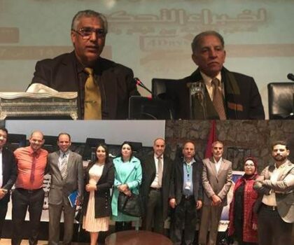 انعقاد دورة تكوينية في التحكيم تحت شعار: “التحكيم والقضاء بين الواقع والمأمول” بمراكش