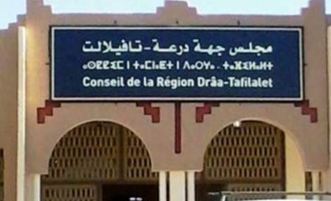 التنمية المجالية لجهة درعة تافيلالت الحلم المفقود بين : معارضة رافضة وأغلبية غائبة