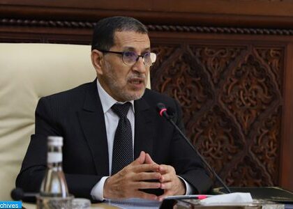 الإنطلاق العملي للتغطية الاجتماعية والصحية لفئة العدول بحضور رئيس الحكومة