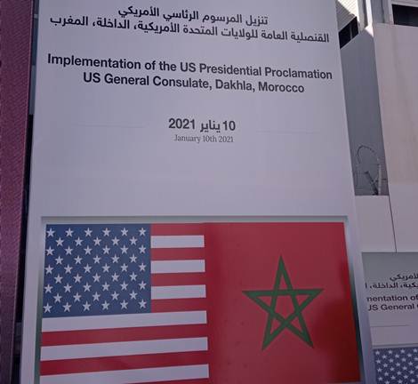 وفد أمريكي رفيع المستوى يزور مقر القنصلية الأمريكية العامة المرتقبة بالداخلة