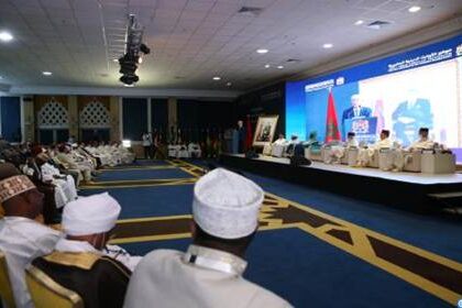 الدعوة بفاس إلى توسيع الاهتمام بالثوابت الدينية على المستوى الإفريقي (بيان ختامي)