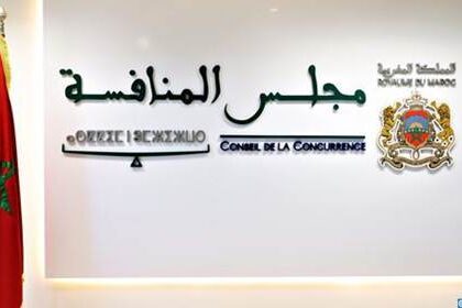 مجلس المنافسة ينشر قراره بشأن بعض عمليات التركيز الاقتصادي المنجزة