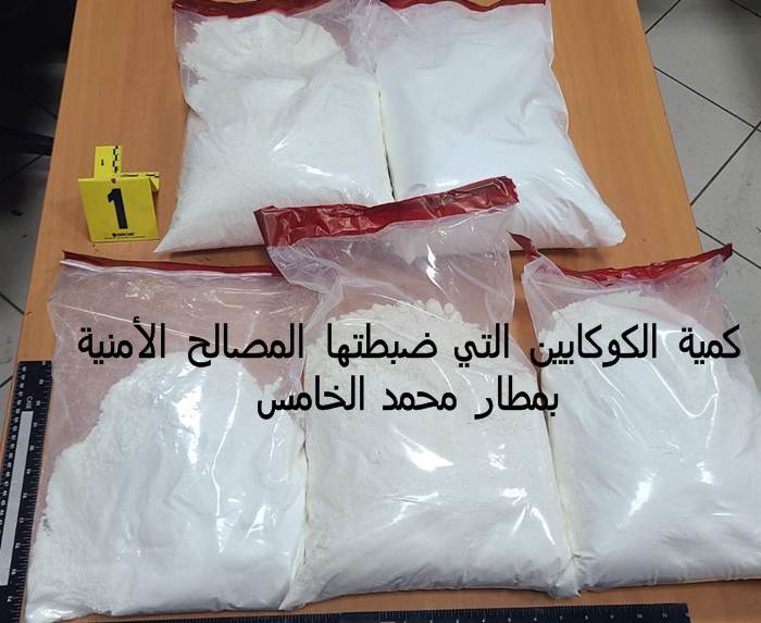 عناصر أمن المطار تتمكن من إجهاض تهريب أكثر من 17 كلغ من الكوكايين