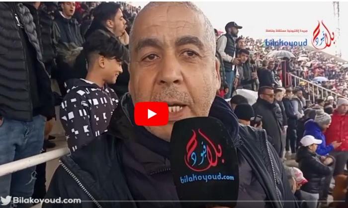 رغم الأمطار.. الجمهور المكناسي يتوجه بكثافة لمتابعة مبارة فريقه مع النادي القنيطري