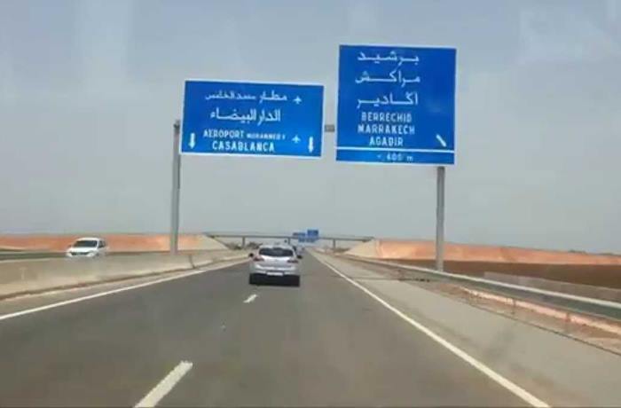 نقابية مستخدمي مراكــز الاستغلال بالطـرق السيـارة تطالب بالتطبيـق الفعلــي لمضاميــن الميثـاق الاجتماعي