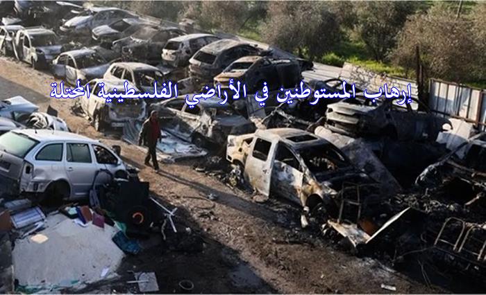 جرائم دولة الاحتلال والمستوطنين