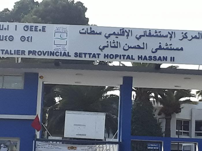 سطات.. تسرب روائح كريهة منبعثة من مستودع حفظ الأموات بالمستشفى الإقليمي