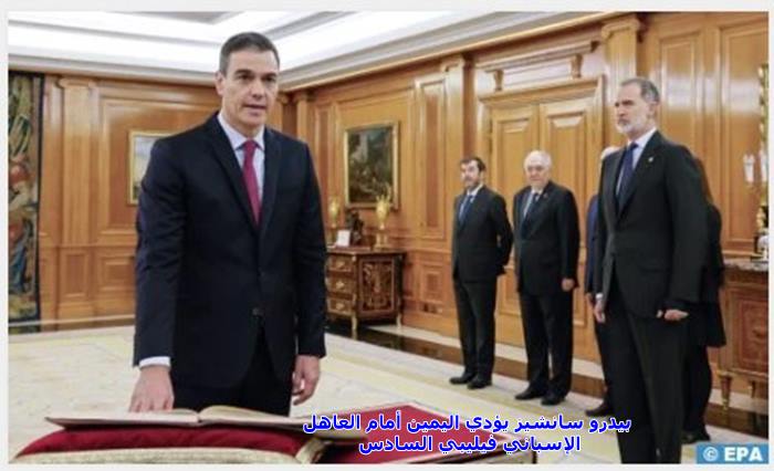 برقية تهنئة من الملك إلى بيدرو سانشيز على إثر تنصيبه رئيسا للحكومة الاسبانية