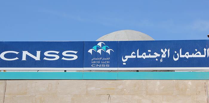 صندوق الضمان الاجتماعي يعلن أن الإعفاء من ذعائر التأخير والغرامات دخل حيز التنفيذ