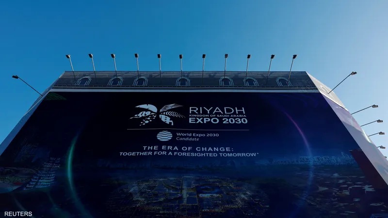 الرياض تفوز باستضافة معرض إكسبو 2030