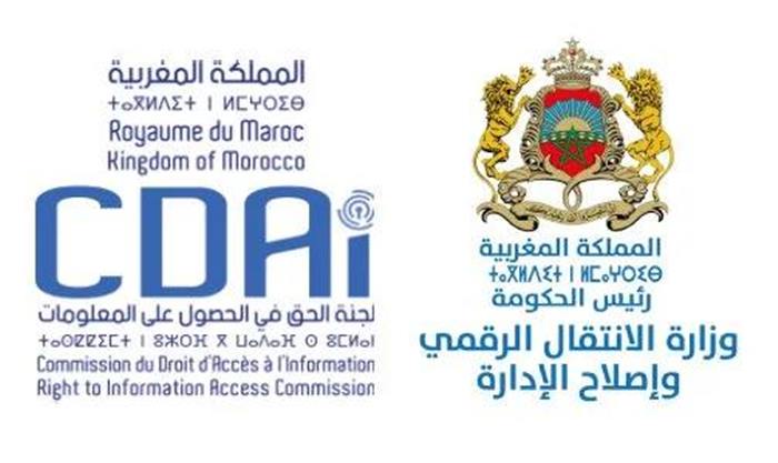 التوافق على مراجعة القانون المتعلق بالحق الحصول على المعلومة لضمان حسن ممارسة هذا الحق