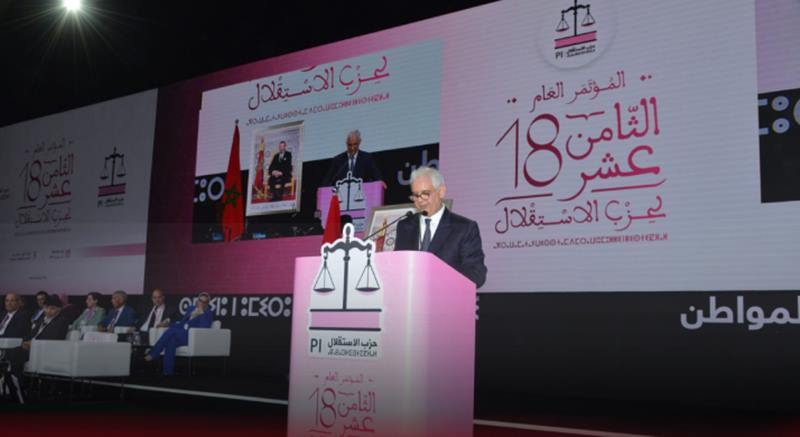 المؤتمر ال 18 لحزب الاستقلال.. بركة.. ضرورة إضفاء دينامية جديدة على العمل السياسي والمؤسسات السياسية بما يستجيب لانتظارات وتطلعات المواطنين