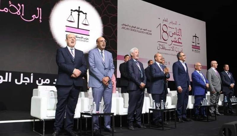 هذا ما تضمنه بيان المؤتمر العام الثامن عشر لحزب الاستقلال