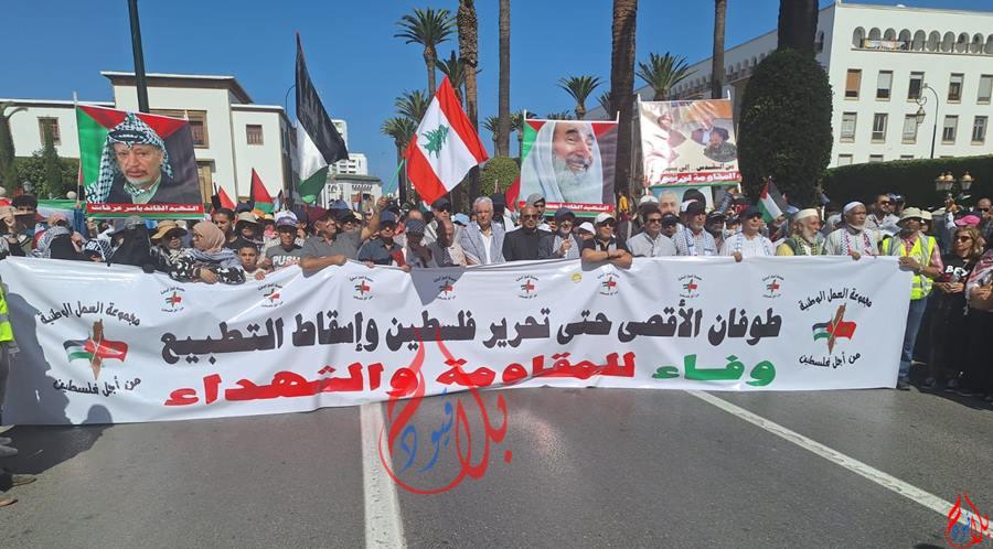 فيديو.. مسيرة ضخمة بالرباط في الذكرى السنوية لطوفان الأقصى