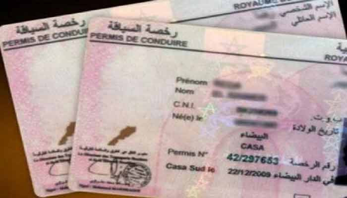 مجلس الحكومة يطلع على اتفاق بشأن الاعتراف المتبادل برخص السياقة بين المغرب وإيطاليا