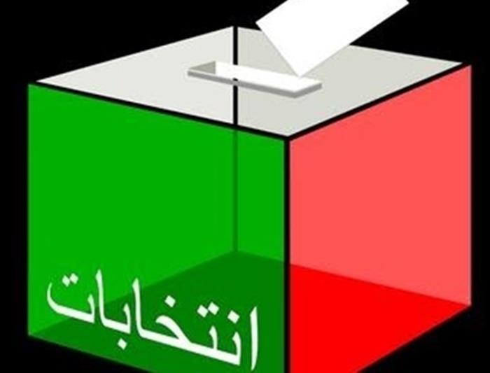سطات.. وزارة الداخلية تحدد موعــد إجــراء انتخابات جزئية تكميلية بثلاث جماعات بالإقليم