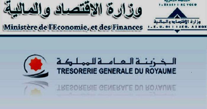 الخزينة العامة و القباضات التابعة لها ستستمر في تقديم الخدمات يومي السبت والأحد المقبلين