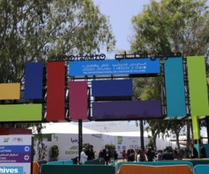 الدورة 30 للمعرض الدولي للنشر والكتاب من 17 إلى 27 أبريل المقبل بالرباط