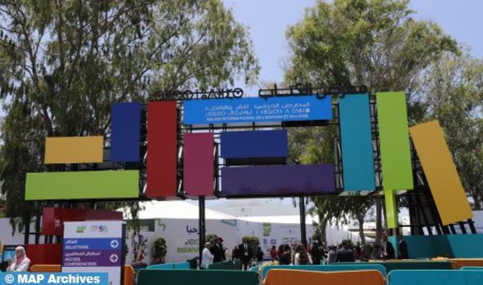 الدورة 30 للمعرض الدولي للنشر والكتاب من 17 إلى 27 أبريل المقبل بالرباط