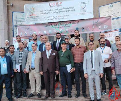 الاتحاد الوطني لأرباب مراكز فحص أجهزة قياس السرعة وزمن السياقة يدق ناقوس الخطر ويدعوا  إلى حوار عاجل