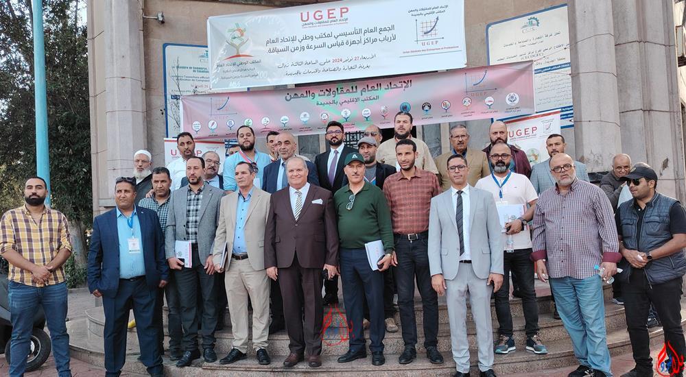 الاتحاد الوطني لأرباب مراكز فحص أجهزة قياس السرعة وزمن السياقة يدق ناقوس الخطر ويدعوا  إلى حوار عاجل