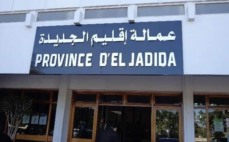 الجديدة.. اجتماع برئاسة عامل الإقليم لتدارس ضمان تموين الأسواق و التصدي لكل المضاربات الفاسدة