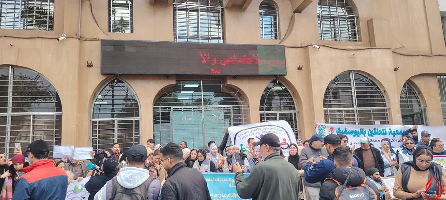 وقفة احتجاجية للعاملين في مجال الأشخاص في وضعية إعاقة أمام وزارة التضامن و الوزيرة تعدهم بحل المشكل المنح