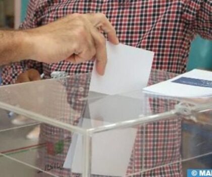 اللجان الإدارية المكلفة بمراجعة اللوائح الانتخابية العامة برسم سنة 2025 تعقد اجتماعاتها ما بين 10 و 14 فبراير اللجان الإدارية المكلفة بمراجعة اللوائح الانتخابية العامة برسم سنة 2025 تعقد اجتماعاتها ما بين 10 و 14 فبراير