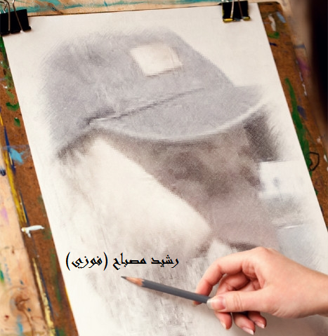 خواطر رمضانيّة (ج 4 )… (من جهل شيئا عاداه)