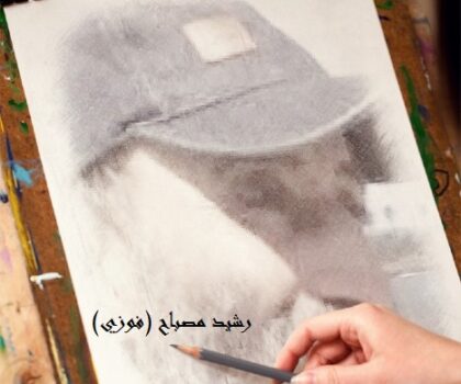 ما الذي بقي يعجب في هذه الدنيا، إذا كان الفراق هو مآلها؟
