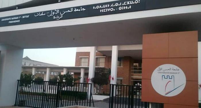 سطات.. البنية التحتية الجامعية تتعزز بتهيئة الفضاء الخارجي لجامعة الحسن الأول بغلاف مالي
